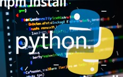 npm install python失败为何总是报错？深度解析解决之道！