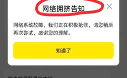 美团店铺报错原因解析