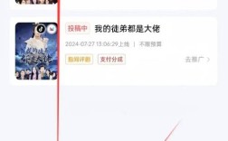 抖音24小时超低价自助推广下单平台，业务自助网站全面上线