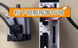 松下伺服电机报错编码排查指南