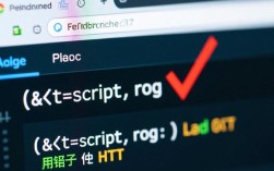 script标签报错原因及解决方法探究为什么我的网页脚本一直报错？