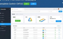 CentOS下安装memadmin，具体步骤和注意事项有哪些？