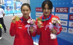 陈芋汐与掌敏洁合力夺金，女双10米台金牌花落中国