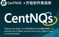 CentOS升级软件时，有哪些常见问题或步骤需要注意？