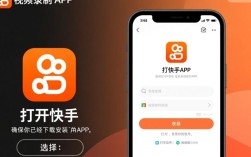 快手视频录制与剪辑技巧指南