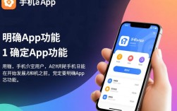 如何制作手机app？从入门到精通的30步疑问解答！