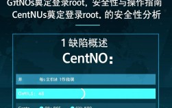CentOS系统默认root用户登录方法详解