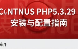 CentOS系统下PHP5.3.29版本存在哪些潜在问题或兼容性问题？