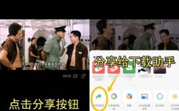 轻松掌握视频下载，网络视频下载步骤全解析