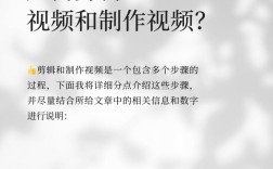 轻松学会甜美解说视频剪辑，实用教程步骤解析