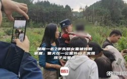 湖南2岁女童家门口失踪引关注