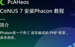 CentOS 7 安装Phalcon过程中遇到哪些常见问题及解决方法？