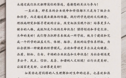 胖东来面试刑释人员，特殊关怀下的就业挑战