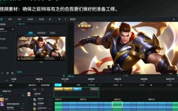 马可英雄剪辑技巧解析，王者视频制作全攻略