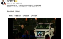 法拉第汽车涉嫌抄袭长城新车，官方回应引关注