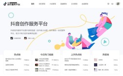 抖音24小时直播人气自助平台，超低价在线服务