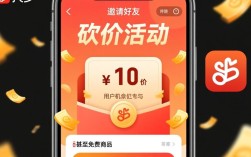 拼多多砍价活动退款申请指南