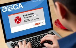 致远OA签章功能报错排查指南