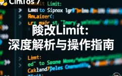 Centos 7 修改系统资源限制教程