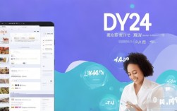 DY24小时在线下单网站，如何轻松购物体验？