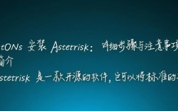 CentOS系统安装AsterCC过程中可能遇到哪些常见问题及解决方法？