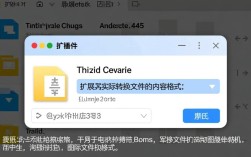 高效转换文件格式的快捷方法指南