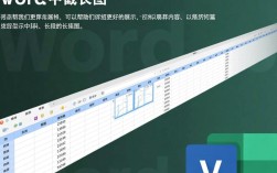 如何使用Word轻松截取并保存长篇文档的完整长图？