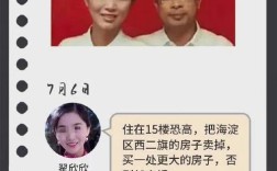 翟欣欣索要千万逼死前夫案终审，获刑12年