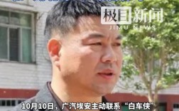 英勇牺牲，男子勇救一家三口，中央政法委予以表彰