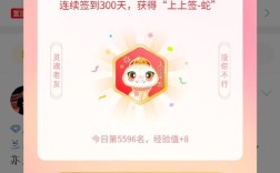 平刷报错133如何解决？常见原因与修复方法