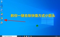 快速切换，一键回到桌面教程