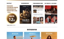 全天候免费抖音粉丝业务下单平台