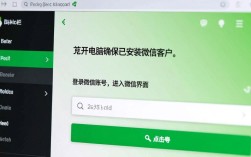 如何通过电脑微信查看朋友圈，实现跨平台互动交流？