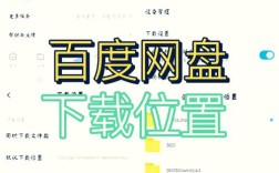 电脑高效搜索文件技巧大揭秘