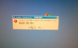 如何解决Windows 7关机时出现的报错问题？