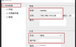 如何正确连接CentOS系统？