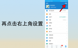 支付宝密码重置，步骤与注意事项是什么？