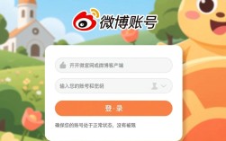 如何轻松更改微博昵称？官方指南及实用技巧揭秘！