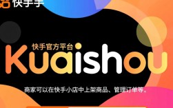 ks业务在线下单平台便捷性评测