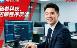 万科程序员招聘评价如何？知乎网友热议，真相揭晓！