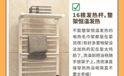 巧用毛巾防玻璃出走的家居小妙招