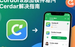Cordova插件安装错误排查指南