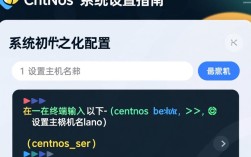 CentOS系统设置中，如何优化配置以提高系统性能？