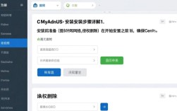 在CentOS系统上一键安装phpMyAdmin教程
