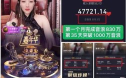 抖音ks直播人气自助服务优惠平台