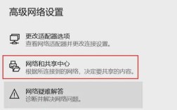 如何设置无线网络连接？