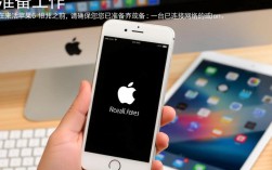 苹果6激活步骤详解，为何激活过程如此复杂？