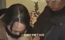 家门惊现4000元现金，业主困惑不已