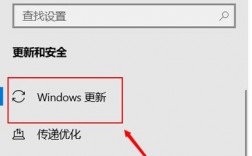 如何彻底关闭Windows 10的自动更新功能？