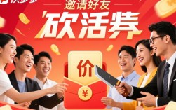 如何获取拼多多砍价数据并轻松掌握技巧？